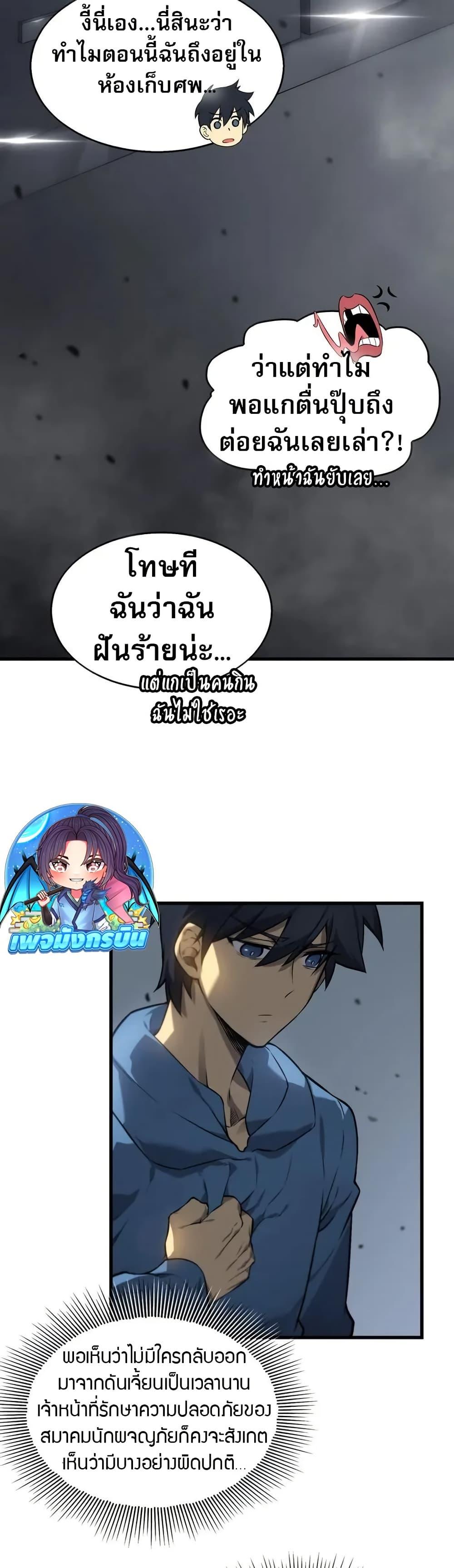 Manga-lc-com อ่านมังงะ อ่านการ์ตูน ออนไลน์ ฟรี The Ruler of The Underworld ตอนที่ 1 2 3 4 5 6 7 8 9 10 11 12 13 14 ฟรี ไม่มีโฆษณา Manga-lc - อ่าน มังงะ อ่าน การ์ตูน ออนไลน์ อ่านมังงะ ฟรี
