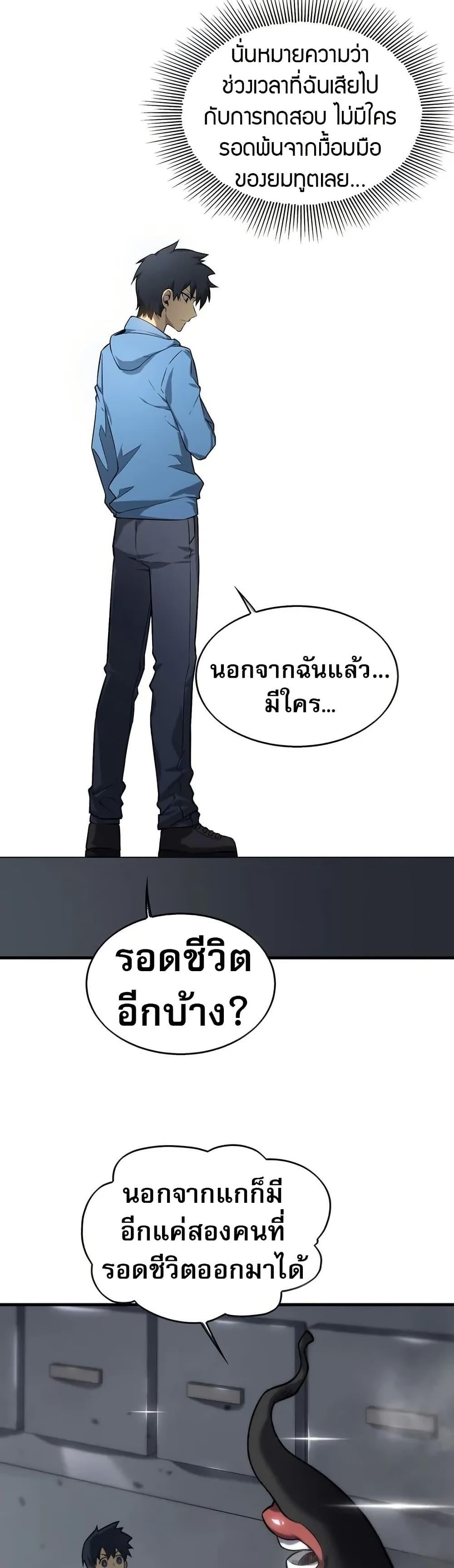 Manga-lc-com อ่านมังงะ อ่านการ์ตูน ออนไลน์ ฟรี The Ruler of The Underworld ตอนที่ 1 2 3 4 5 6 7 8 9 10 11 12 13 14 ฟรี ไม่มีโฆษณา Manga-lc - อ่าน มังงะ อ่าน การ์ตูน ออนไลน์ อ่านมังงะ ฟรี