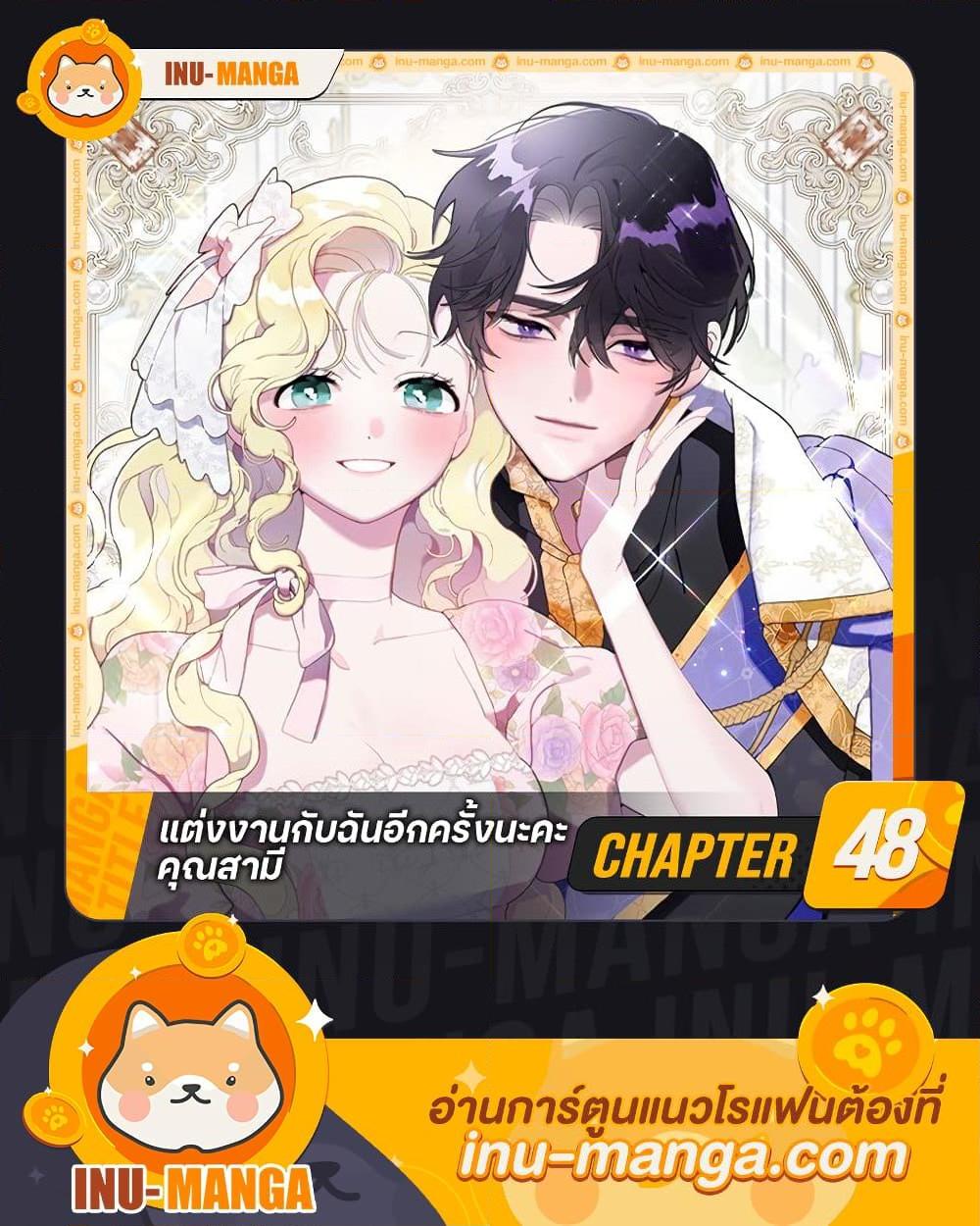Manga-lc-com อ่านมังงะ อ่านการ์ตูน ออนไลน์ ฟรี Please Marry Me Again! ตอนที่ 1 2 3 4 5 6 7 8 9 10 11 12 13 14 ฟรี ไม่มีโฆษณา Manga-lc - อ่าน มังงะ อ่าน การ์ตูน ออนไลน์ อ่านมังงะ ฟรี