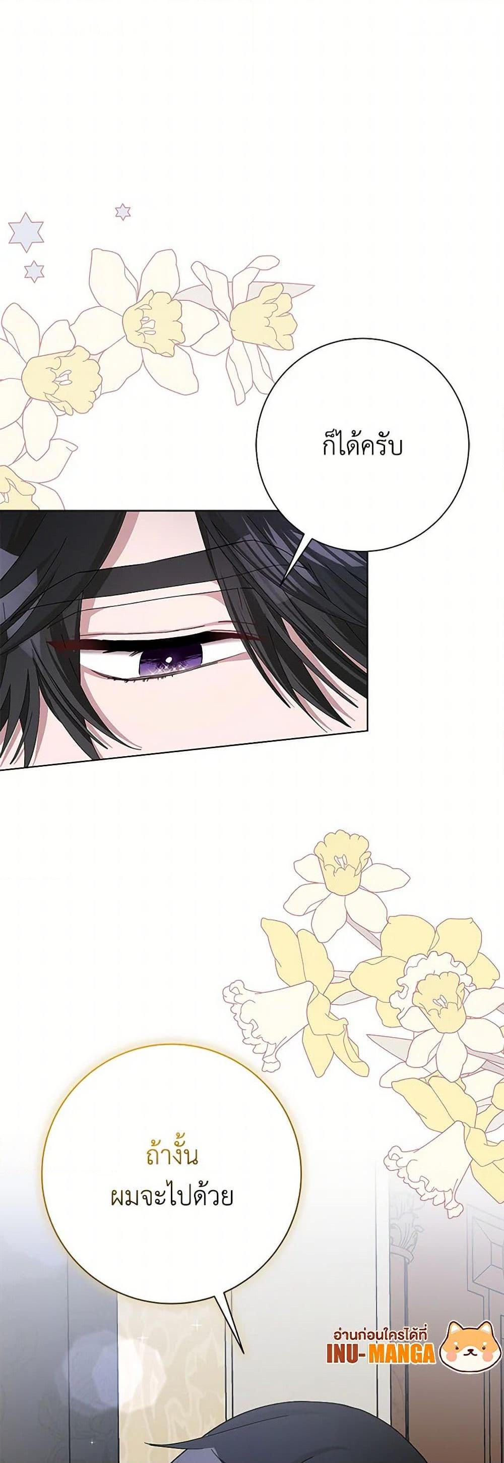 Manga-lc-com อ่านมังงะ อ่านการ์ตูน ออนไลน์ ฟรี Please Marry Me Again! ตอนที่ 1 2 3 4 5 6 7 8 9 10 11 12 13 14 ฟรี ไม่มีโฆษณา Manga-lc - อ่าน มังงะ อ่าน การ์ตูน ออนไลน์ อ่านมังงะ ฟรี