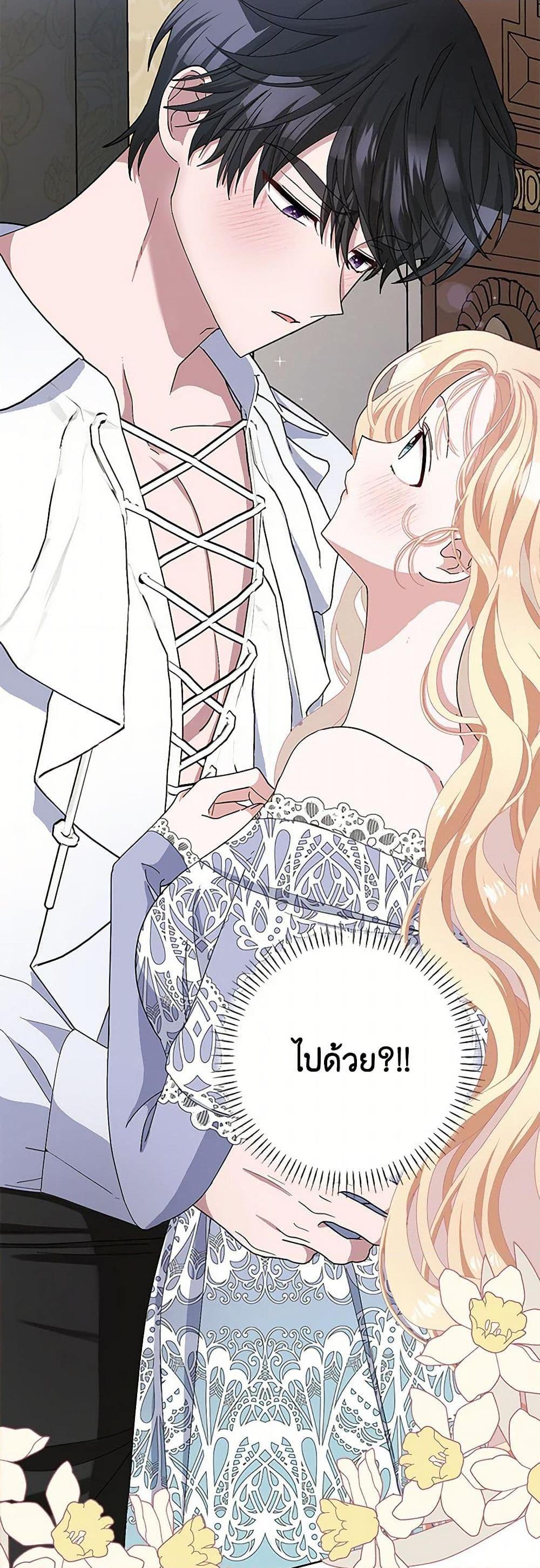 Manga-lc-com อ่านมังงะ อ่านการ์ตูน ออนไลน์ ฟรี Please Marry Me Again! ตอนที่ 1 2 3 4 5 6 7 8 9 10 11 12 13 14 ฟรี ไม่มีโฆษณา Manga-lc - อ่าน มังงะ อ่าน การ์ตูน ออนไลน์ อ่านมังงะ ฟรี