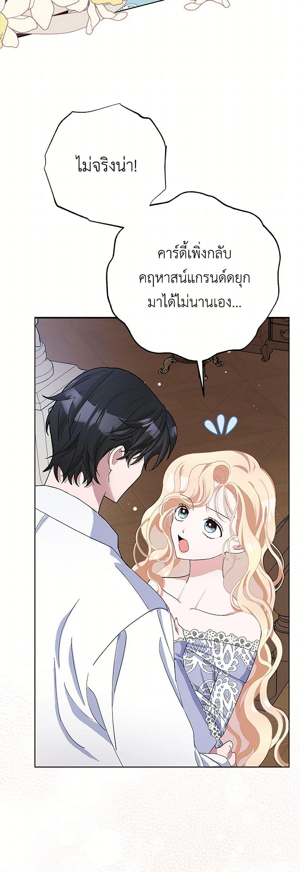 Manga-lc-com อ่านมังงะ อ่านการ์ตูน ออนไลน์ ฟรี Please Marry Me Again! ตอนที่ 1 2 3 4 5 6 7 8 9 10 11 12 13 14 ฟรี ไม่มีโฆษณา Manga-lc - อ่าน มังงะ อ่าน การ์ตูน ออนไลน์ อ่านมังงะ ฟรี