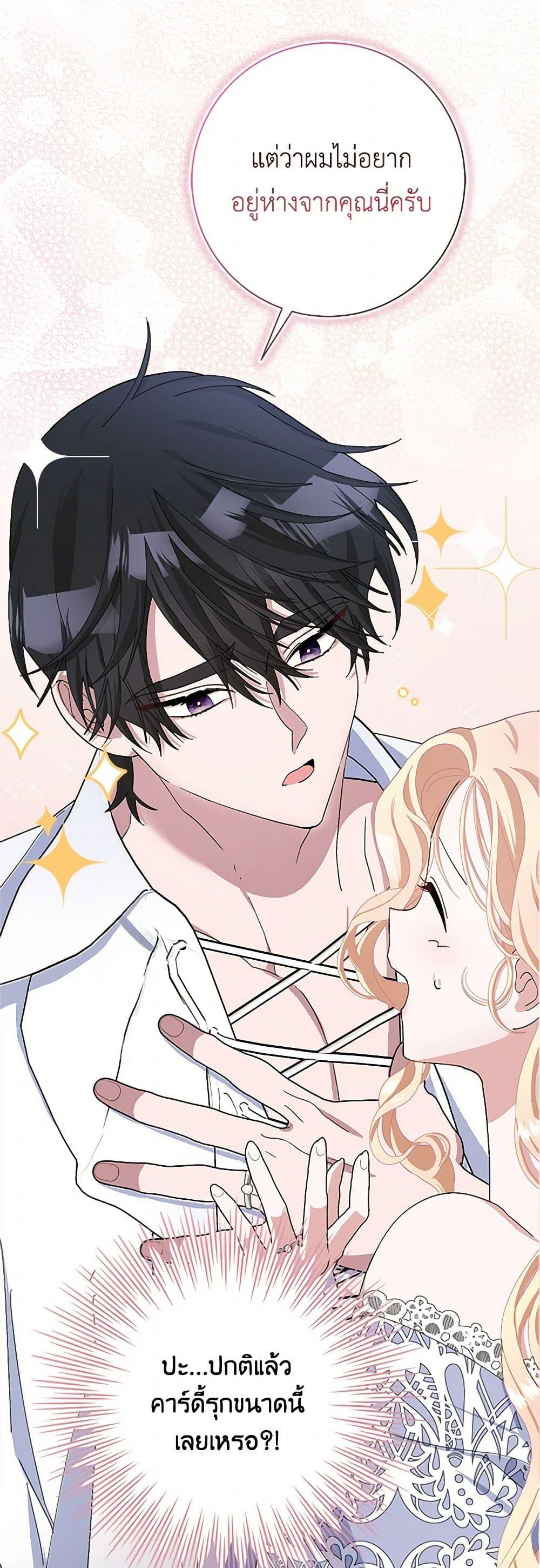 Manga-lc-com อ่านมังงะ อ่านการ์ตูน ออนไลน์ ฟรี Please Marry Me Again! ตอนที่ 1 2 3 4 5 6 7 8 9 10 11 12 13 14 ฟรี ไม่มีโฆษณา Manga-lc - อ่าน มังงะ อ่าน การ์ตูน ออนไลน์ อ่านมังงะ ฟรี
