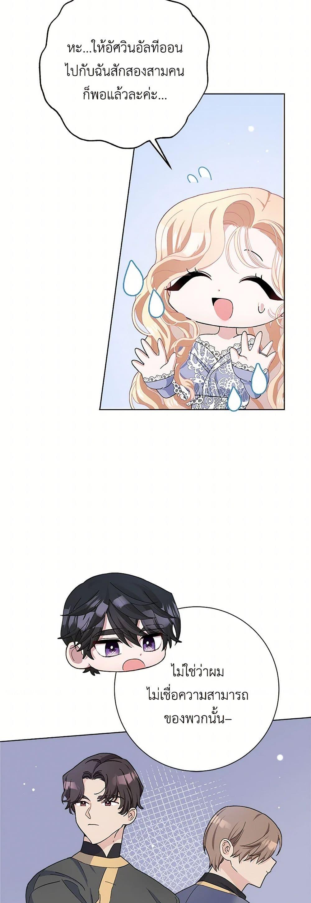 Manga-lc-com อ่านมังงะ อ่านการ์ตูน ออนไลน์ ฟรี Please Marry Me Again! ตอนที่ 1 2 3 4 5 6 7 8 9 10 11 12 13 14 ฟรี ไม่มีโฆษณา Manga-lc - อ่าน มังงะ อ่าน การ์ตูน ออนไลน์ อ่านมังงะ ฟรี