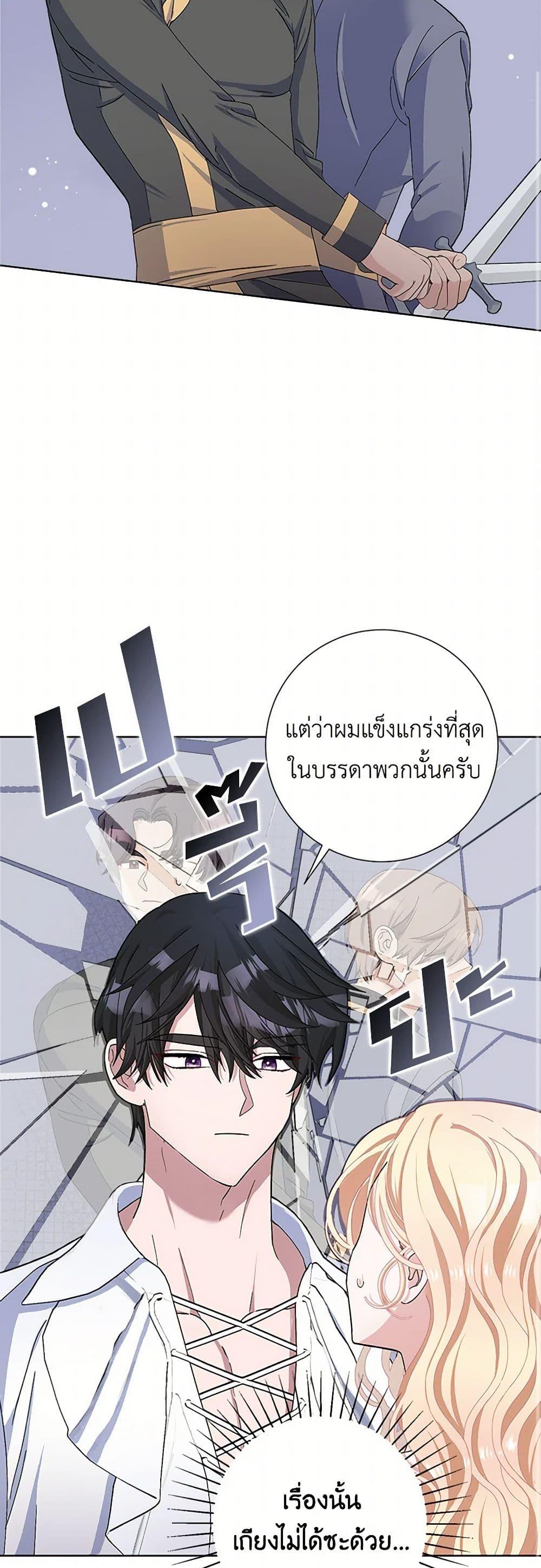 Manga-lc-com อ่านมังงะ อ่านการ์ตูน ออนไลน์ ฟรี Please Marry Me Again! ตอนที่ 1 2 3 4 5 6 7 8 9 10 11 12 13 14 ฟรี ไม่มีโฆษณา Manga-lc - อ่าน มังงะ อ่าน การ์ตูน ออนไลน์ อ่านมังงะ ฟรี