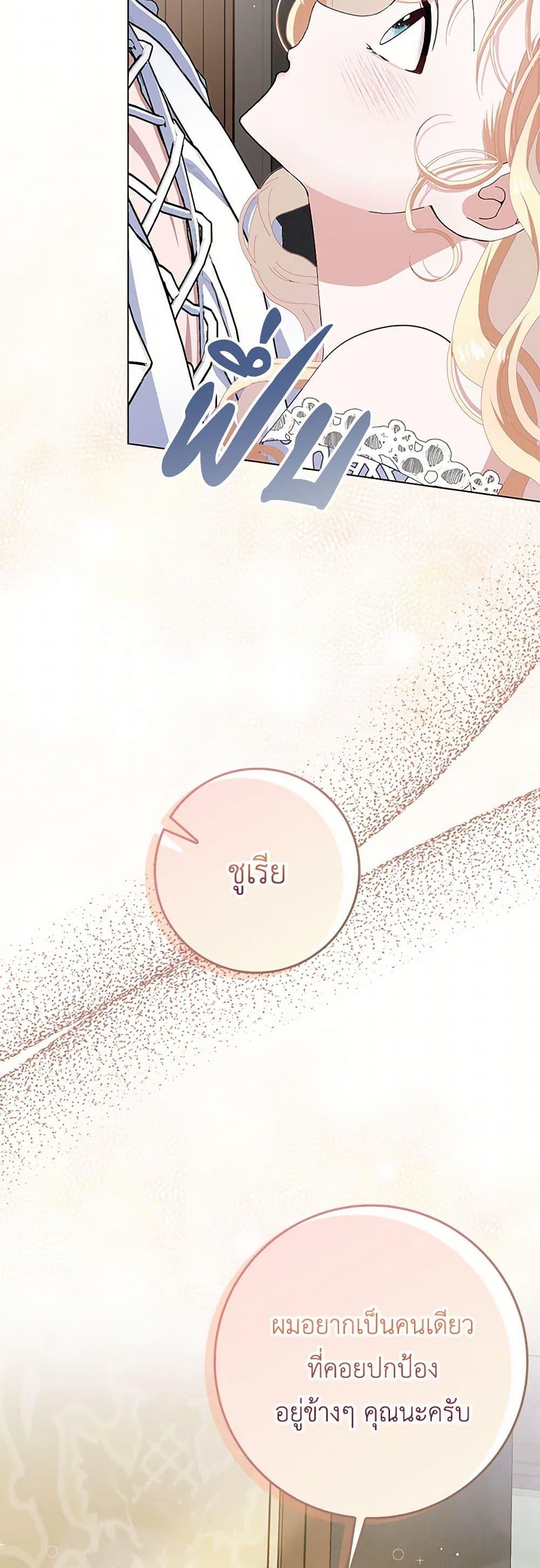 Manga-lc-com อ่านมังงะ อ่านการ์ตูน ออนไลน์ ฟรี Please Marry Me Again! ตอนที่ 1 2 3 4 5 6 7 8 9 10 11 12 13 14 ฟรี ไม่มีโฆษณา Manga-lc - อ่าน มังงะ อ่าน การ์ตูน ออนไลน์ อ่านมังงะ ฟรี