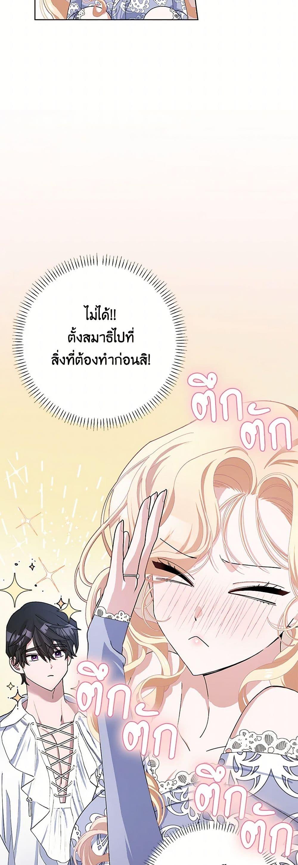 Manga-lc-com อ่านมังงะ อ่านการ์ตูน ออนไลน์ ฟรี Please Marry Me Again! ตอนที่ 1 2 3 4 5 6 7 8 9 10 11 12 13 14 ฟรี ไม่มีโฆษณา Manga-lc - อ่าน มังงะ อ่าน การ์ตูน ออนไลน์ อ่านมังงะ ฟรี