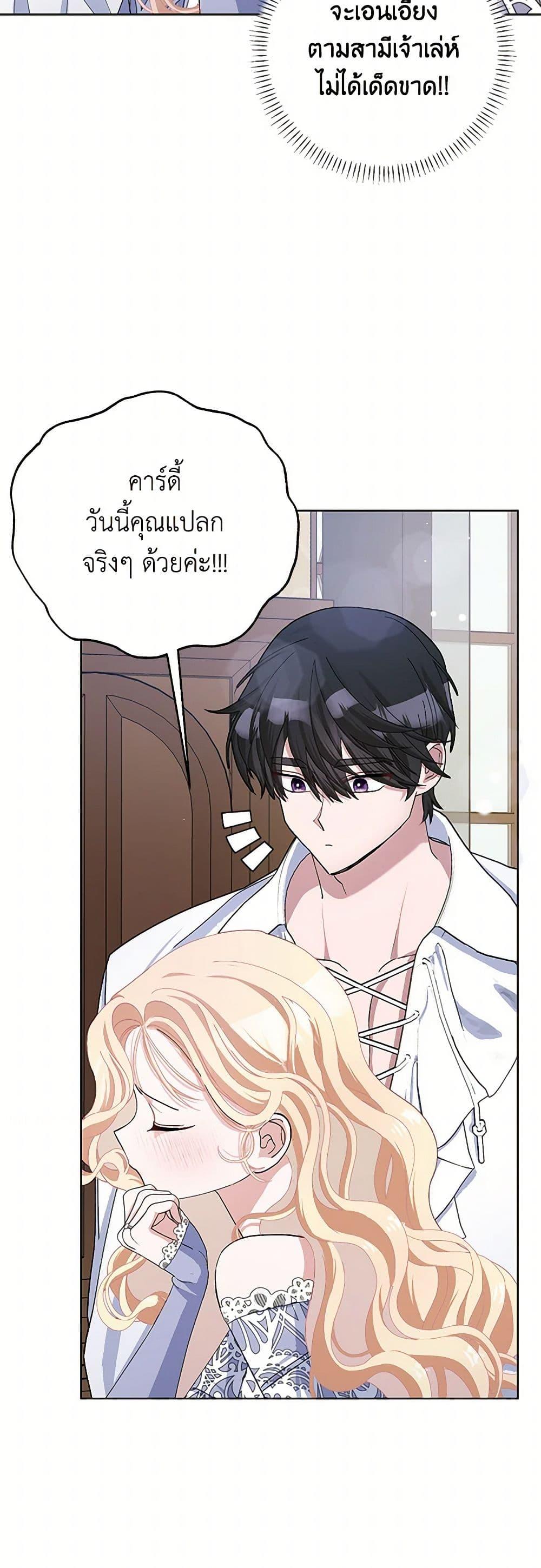 Manga-lc-com อ่านมังงะ อ่านการ์ตูน ออนไลน์ ฟรี Please Marry Me Again! ตอนที่ 1 2 3 4 5 6 7 8 9 10 11 12 13 14 ฟรี ไม่มีโฆษณา Manga-lc - อ่าน มังงะ อ่าน การ์ตูน ออนไลน์ อ่านมังงะ ฟรี