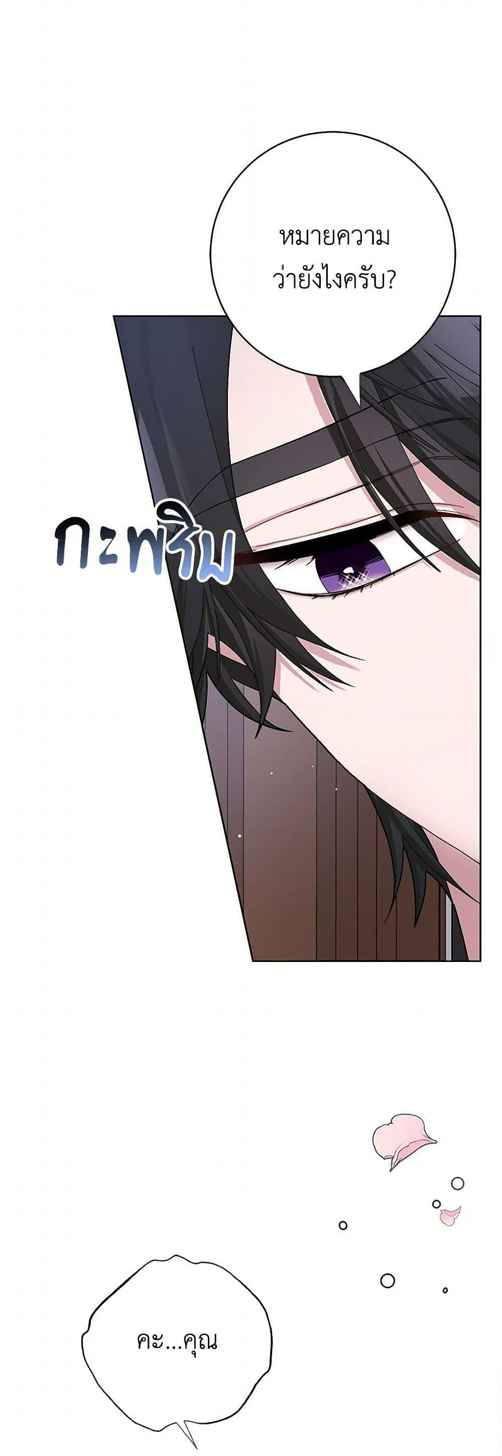 Manga-lc-com อ่านมังงะ อ่านการ์ตูน ออนไลน์ ฟรี Please Marry Me Again! ตอนที่ 1 2 3 4 5 6 7 8 9 10 11 12 13 14 ฟรี ไม่มีโฆษณา Manga-lc - อ่าน มังงะ อ่าน การ์ตูน ออนไลน์ อ่านมังงะ ฟรี