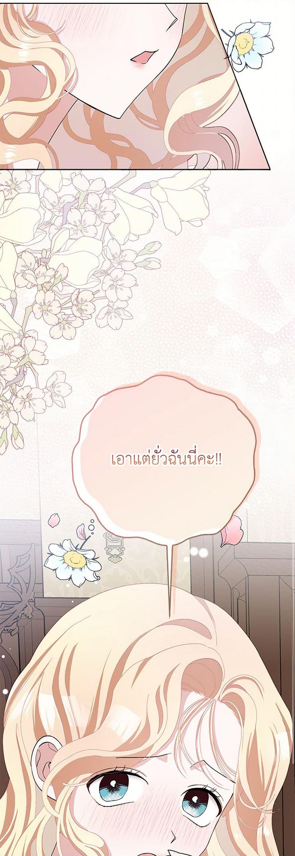 Manga-lc-com อ่านมังงะ อ่านการ์ตูน ออนไลน์ ฟรี Please Marry Me Again! ตอนที่ 1 2 3 4 5 6 7 8 9 10 11 12 13 14 ฟรี ไม่มีโฆษณา Manga-lc - อ่าน มังงะ อ่าน การ์ตูน ออนไลน์ อ่านมังงะ ฟรี