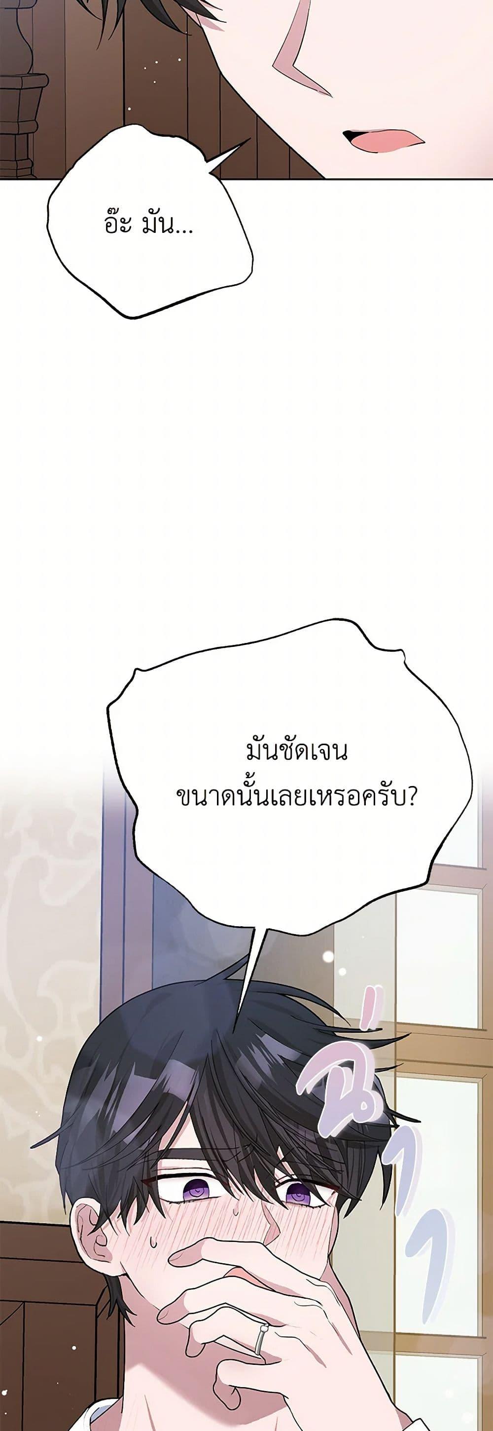 Manga-lc-com อ่านมังงะ อ่านการ์ตูน ออนไลน์ ฟรี Please Marry Me Again! ตอนที่ 1 2 3 4 5 6 7 8 9 10 11 12 13 14 ฟรี ไม่มีโฆษณา Manga-lc - อ่าน มังงะ อ่าน การ์ตูน ออนไลน์ อ่านมังงะ ฟรี