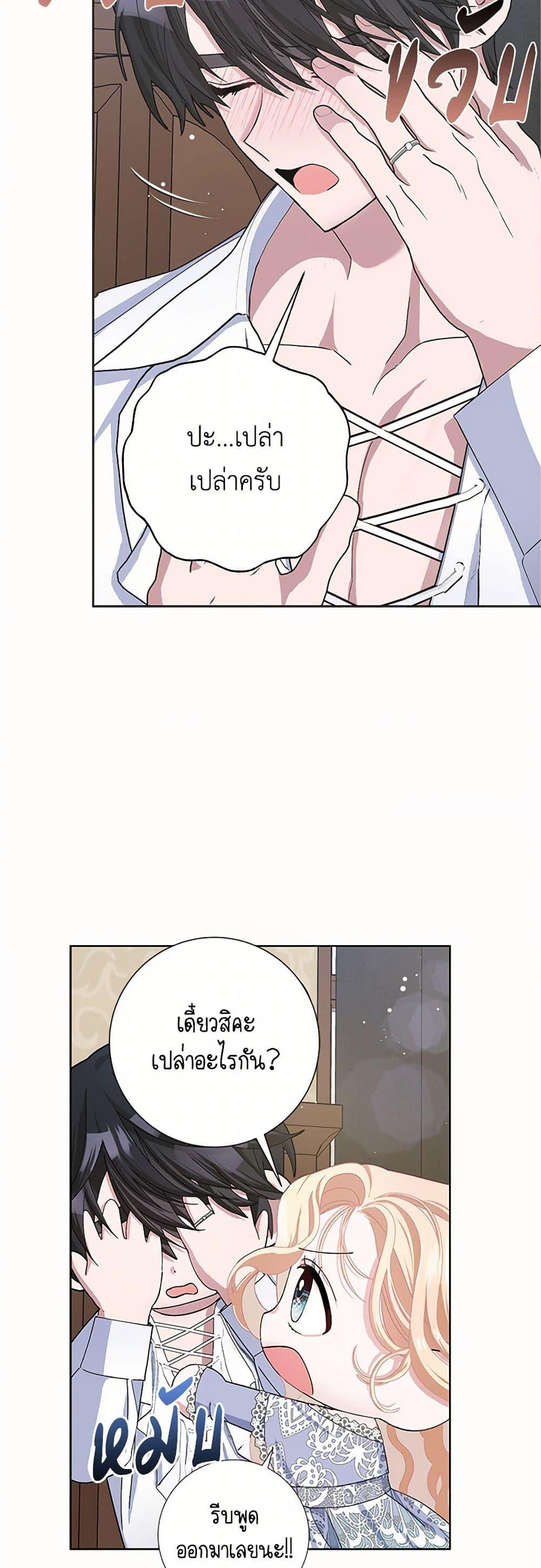 Manga-lc-com อ่านมังงะ อ่านการ์ตูน ออนไลน์ ฟรี Please Marry Me Again! ตอนที่ 1 2 3 4 5 6 7 8 9 10 11 12 13 14 ฟรี ไม่มีโฆษณา Manga-lc - อ่าน มังงะ อ่าน การ์ตูน ออนไลน์ อ่านมังงะ ฟรี