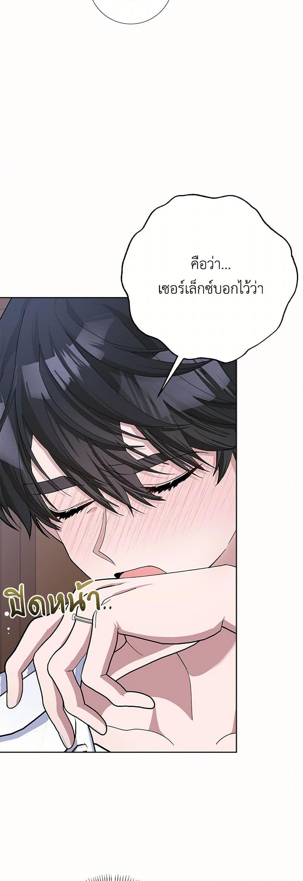 Manga-lc-com อ่านมังงะ อ่านการ์ตูน ออนไลน์ ฟรี Please Marry Me Again! ตอนที่ 1 2 3 4 5 6 7 8 9 10 11 12 13 14 ฟรี ไม่มีโฆษณา Manga-lc - อ่าน มังงะ อ่าน การ์ตูน ออนไลน์ อ่านมังงะ ฟรี