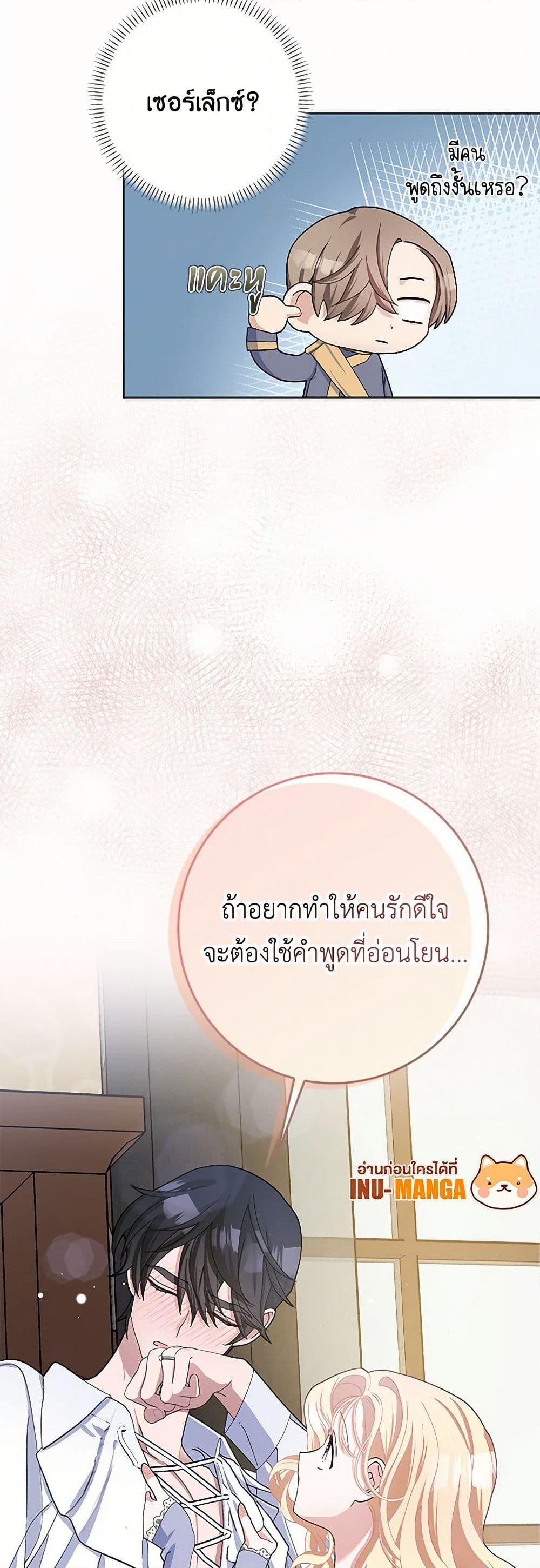 Manga-lc-com อ่านมังงะ อ่านการ์ตูน ออนไลน์ ฟรี Please Marry Me Again! ตอนที่ 1 2 3 4 5 6 7 8 9 10 11 12 13 14 ฟรี ไม่มีโฆษณา Manga-lc - อ่าน มังงะ อ่าน การ์ตูน ออนไลน์ อ่านมังงะ ฟรี