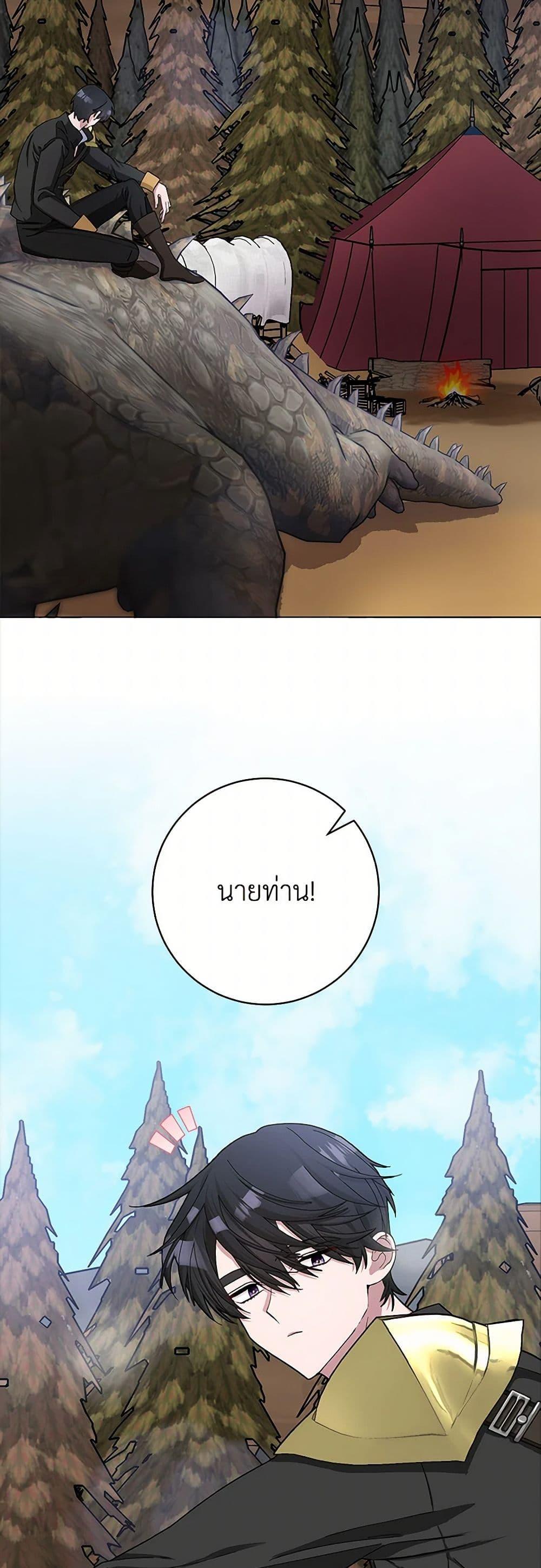 Manga-lc-com อ่านมังงะ อ่านการ์ตูน ออนไลน์ ฟรี Please Marry Me Again! ตอนที่ 1 2 3 4 5 6 7 8 9 10 11 12 13 14 ฟรี ไม่มีโฆษณา Manga-lc - อ่าน มังงะ อ่าน การ์ตูน ออนไลน์ อ่านมังงะ ฟรี