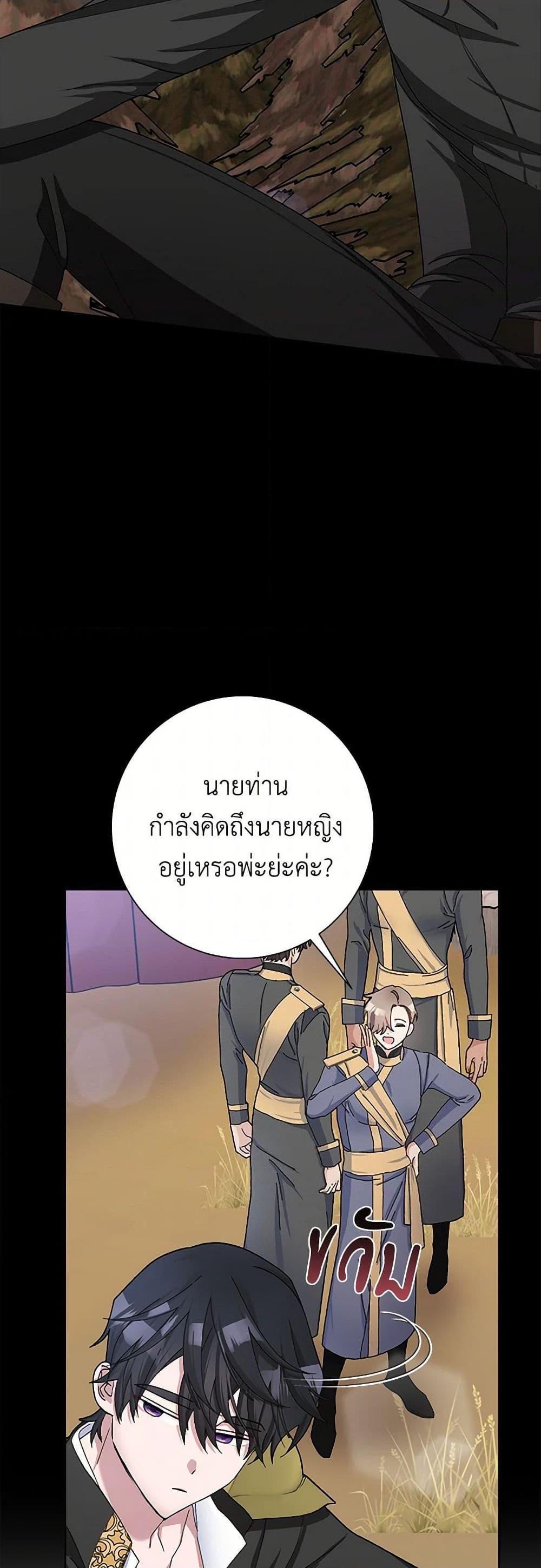 Manga-lc-com อ่านมังงะ อ่านการ์ตูน ออนไลน์ ฟรี Please Marry Me Again! ตอนที่ 1 2 3 4 5 6 7 8 9 10 11 12 13 14 ฟรี ไม่มีโฆษณา Manga-lc - อ่าน มังงะ อ่าน การ์ตูน ออนไลน์ อ่านมังงะ ฟรี