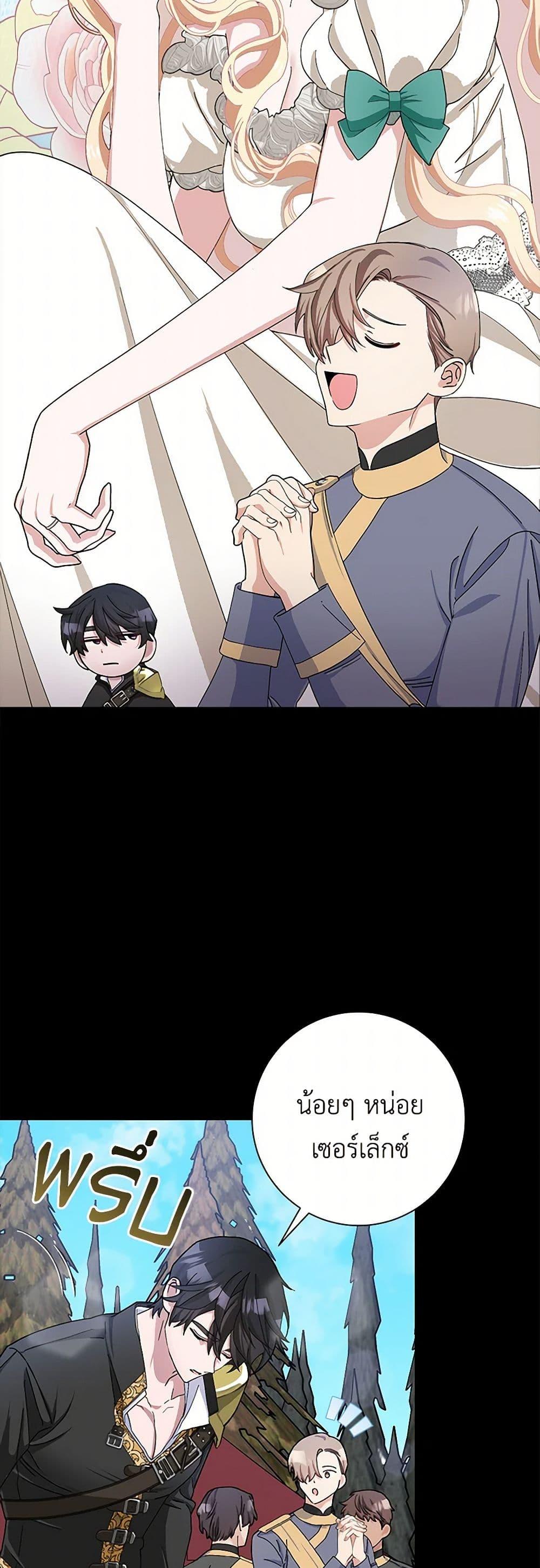 Manga-lc-com อ่านมังงะ อ่านการ์ตูน ออนไลน์ ฟรี Please Marry Me Again! ตอนที่ 1 2 3 4 5 6 7 8 9 10 11 12 13 14 ฟรี ไม่มีโฆษณา Manga-lc - อ่าน มังงะ อ่าน การ์ตูน ออนไลน์ อ่านมังงะ ฟรี