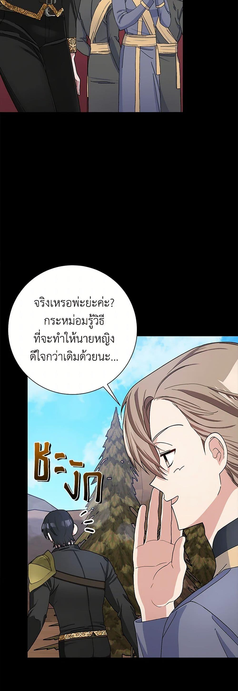 Manga-lc-com อ่านมังงะ อ่านการ์ตูน ออนไลน์ ฟรี Please Marry Me Again! ตอนที่ 1 2 3 4 5 6 7 8 9 10 11 12 13 14 ฟรี ไม่มีโฆษณา Manga-lc - อ่าน มังงะ อ่าน การ์ตูน ออนไลน์ อ่านมังงะ ฟรี