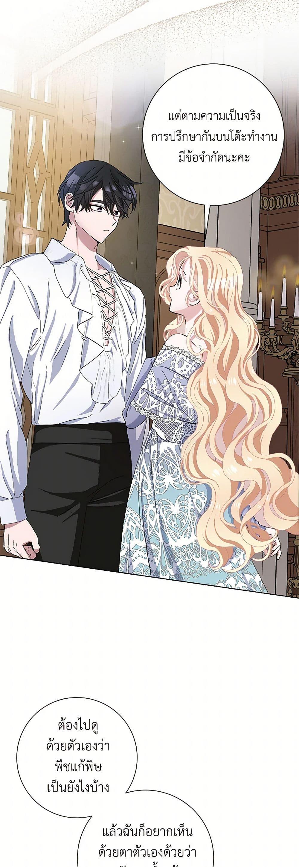 Manga-lc-com อ่านมังงะ อ่านการ์ตูน ออนไลน์ ฟรี Please Marry Me Again! ตอนที่ 1 2 3 4 5 6 7 8 9 10 11 12 13 14 ฟรี ไม่มีโฆษณา Manga-lc - อ่าน มังงะ อ่าน การ์ตูน ออนไลน์ อ่านมังงะ ฟรี