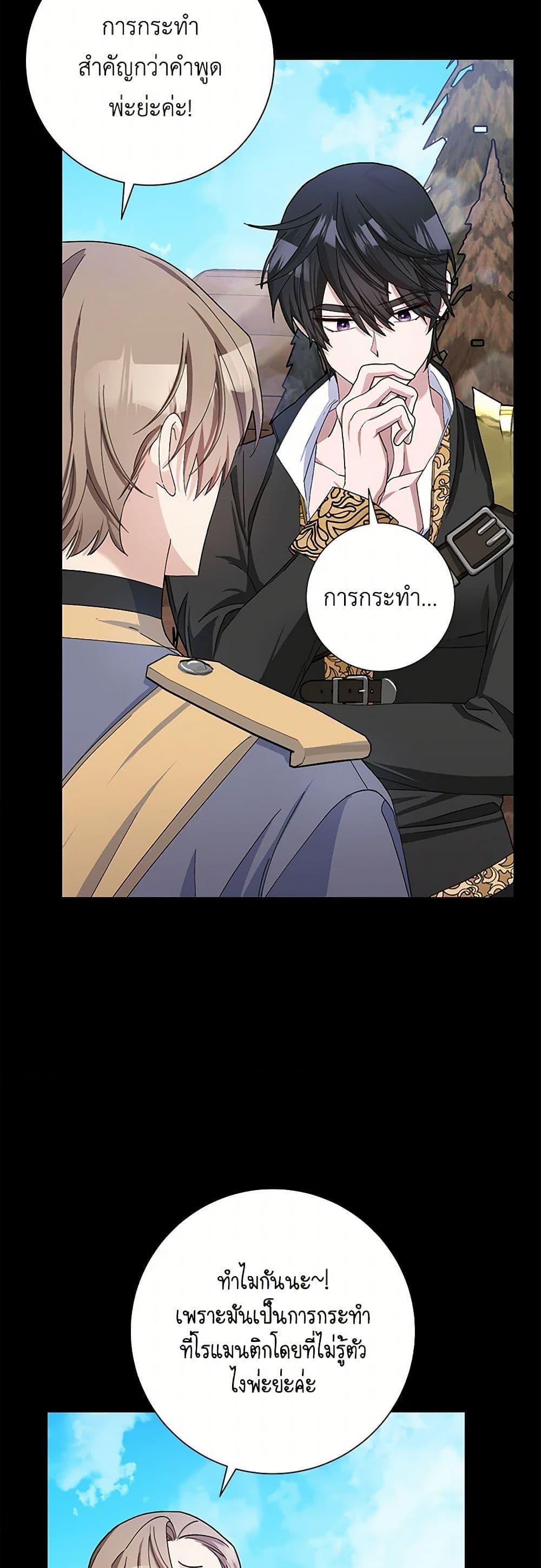 Manga-lc-com อ่านมังงะ อ่านการ์ตูน ออนไลน์ ฟรี Please Marry Me Again! ตอนที่ 1 2 3 4 5 6 7 8 9 10 11 12 13 14 ฟรี ไม่มีโฆษณา Manga-lc - อ่าน มังงะ อ่าน การ์ตูน ออนไลน์ อ่านมังงะ ฟรี