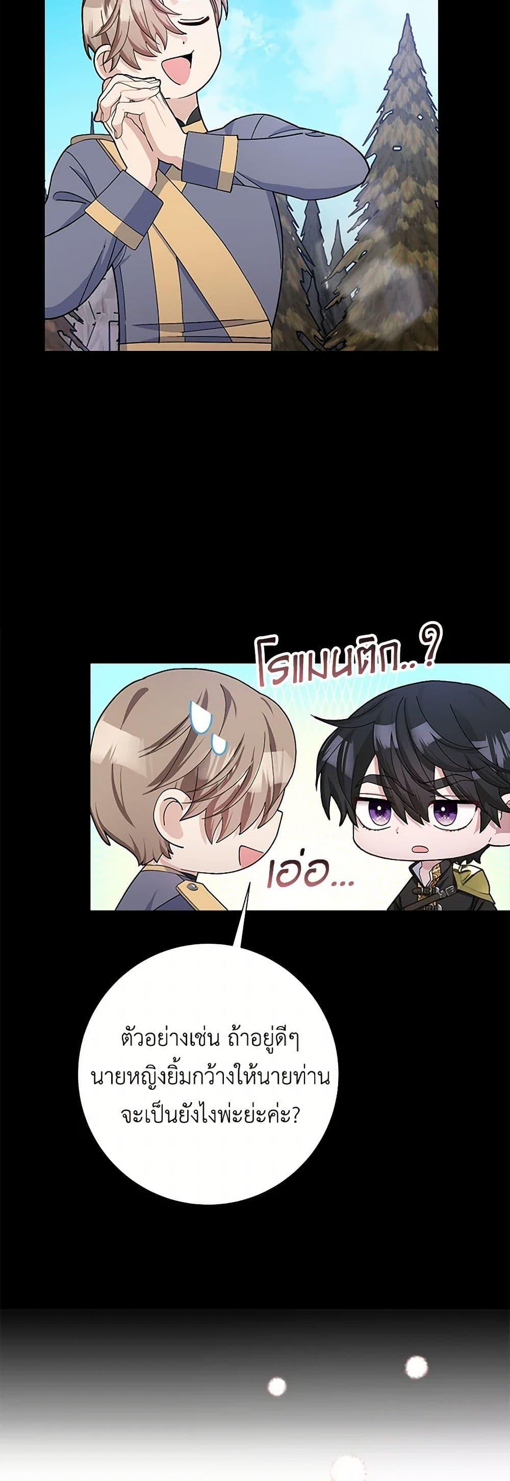 Manga-lc-com อ่านมังงะ อ่านการ์ตูน ออนไลน์ ฟรี Please Marry Me Again! ตอนที่ 1 2 3 4 5 6 7 8 9 10 11 12 13 14 ฟรี ไม่มีโฆษณา Manga-lc - อ่าน มังงะ อ่าน การ์ตูน ออนไลน์ อ่านมังงะ ฟรี