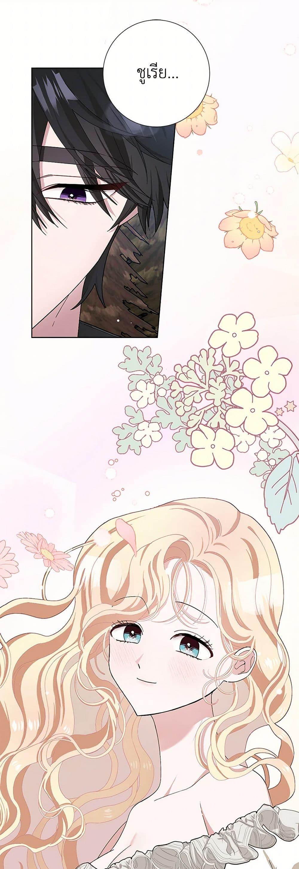 Manga-lc-com อ่านมังงะ อ่านการ์ตูน ออนไลน์ ฟรี Please Marry Me Again! ตอนที่ 1 2 3 4 5 6 7 8 9 10 11 12 13 14 ฟรี ไม่มีโฆษณา Manga-lc - อ่าน มังงะ อ่าน การ์ตูน ออนไลน์ อ่านมังงะ ฟรี