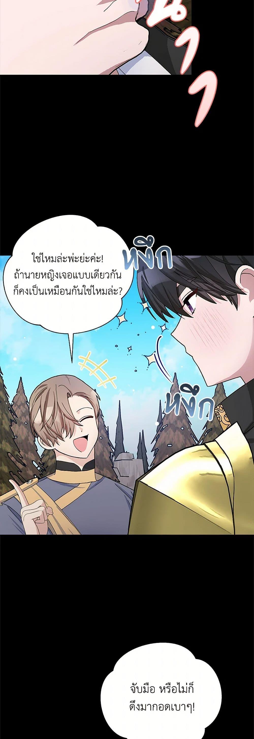 Manga-lc-com อ่านมังงะ อ่านการ์ตูน ออนไลน์ ฟรี Please Marry Me Again! ตอนที่ 1 2 3 4 5 6 7 8 9 10 11 12 13 14 ฟรี ไม่มีโฆษณา Manga-lc - อ่าน มังงะ อ่าน การ์ตูน ออนไลน์ อ่านมังงะ ฟรี