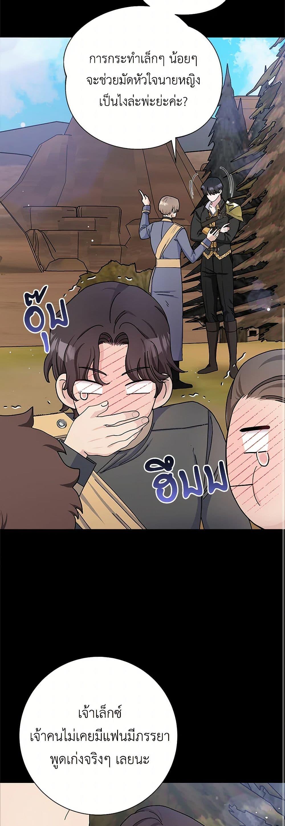 Manga-lc-com อ่านมังงะ อ่านการ์ตูน ออนไลน์ ฟรี Please Marry Me Again! ตอนที่ 1 2 3 4 5 6 7 8 9 10 11 12 13 14 ฟรี ไม่มีโฆษณา Manga-lc - อ่าน มังงะ อ่าน การ์ตูน ออนไลน์ อ่านมังงะ ฟรี