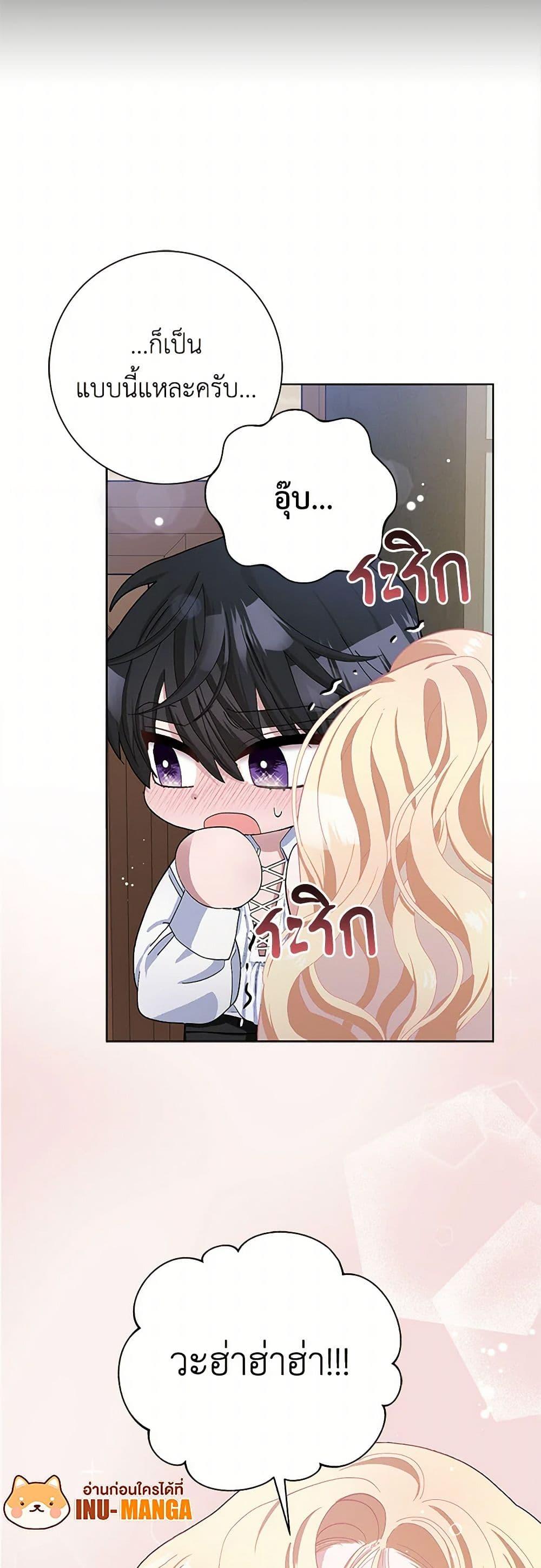 Manga-lc-com อ่านมังงะ อ่านการ์ตูน ออนไลน์ ฟรี Please Marry Me Again! ตอนที่ 1 2 3 4 5 6 7 8 9 10 11 12 13 14 ฟรี ไม่มีโฆษณา Manga-lc - อ่าน มังงะ อ่าน การ์ตูน ออนไลน์ อ่านมังงะ ฟรี