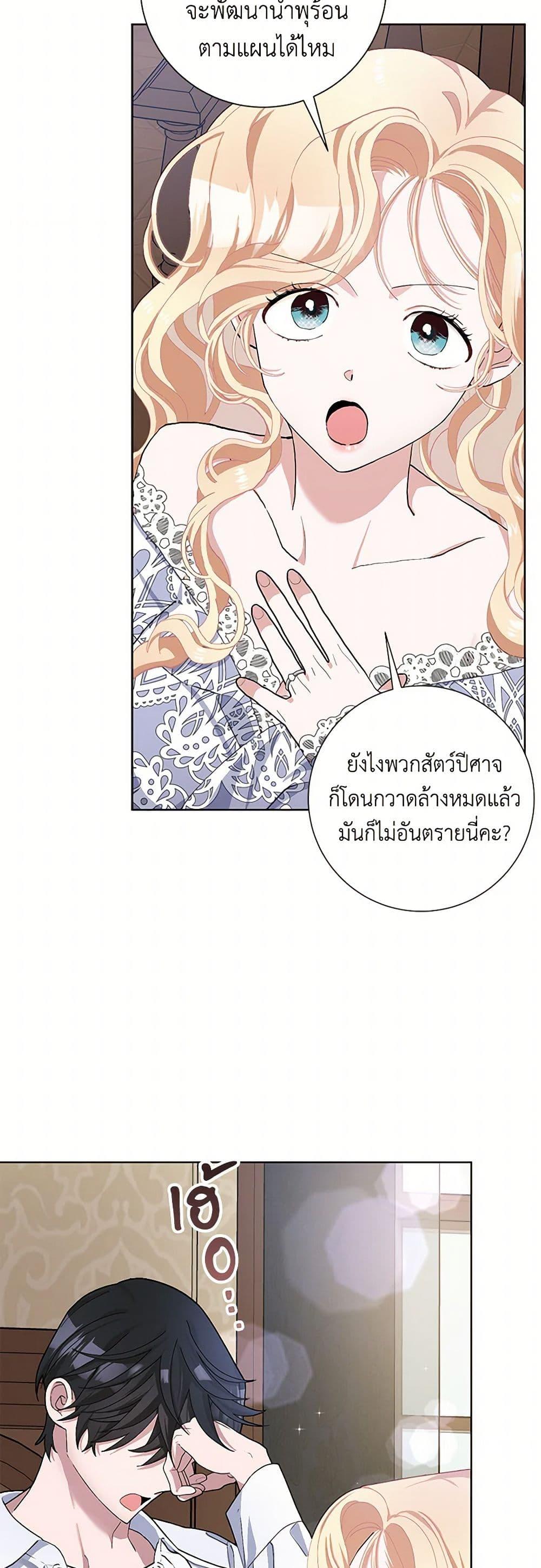 Manga-lc-com อ่านมังงะ อ่านการ์ตูน ออนไลน์ ฟรี Please Marry Me Again! ตอนที่ 1 2 3 4 5 6 7 8 9 10 11 12 13 14 ฟรี ไม่มีโฆษณา Manga-lc - อ่าน มังงะ อ่าน การ์ตูน ออนไลน์ อ่านมังงะ ฟรี