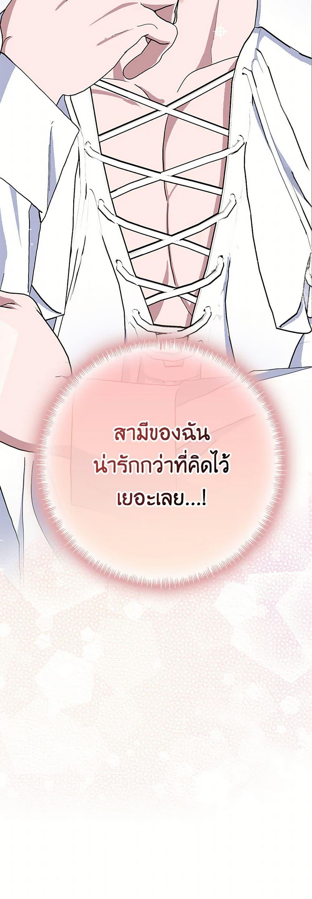 Manga-lc-com อ่านมังงะ อ่านการ์ตูน ออนไลน์ ฟรี Please Marry Me Again! ตอนที่ 1 2 3 4 5 6 7 8 9 10 11 12 13 14 ฟรี ไม่มีโฆษณา Manga-lc - อ่าน มังงะ อ่าน การ์ตูน ออนไลน์ อ่านมังงะ ฟรี