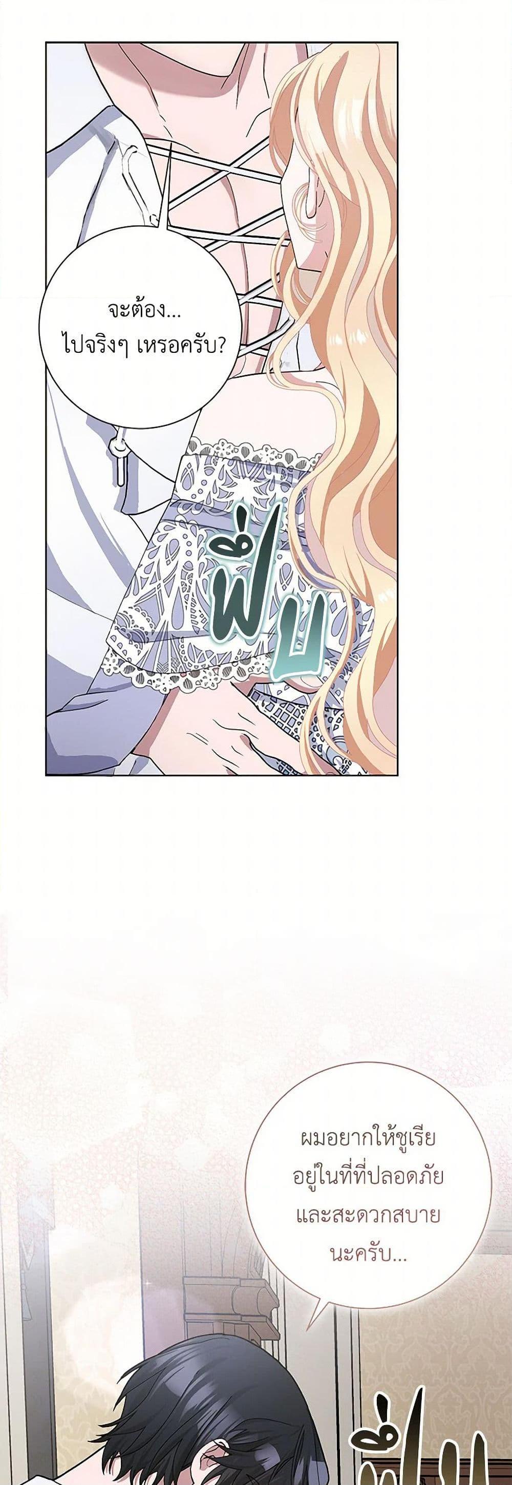 Manga-lc-com อ่านมังงะ อ่านการ์ตูน ออนไลน์ ฟรี Please Marry Me Again! ตอนที่ 1 2 3 4 5 6 7 8 9 10 11 12 13 14 ฟรี ไม่มีโฆษณา Manga-lc - อ่าน มังงะ อ่าน การ์ตูน ออนไลน์ อ่านมังงะ ฟรี