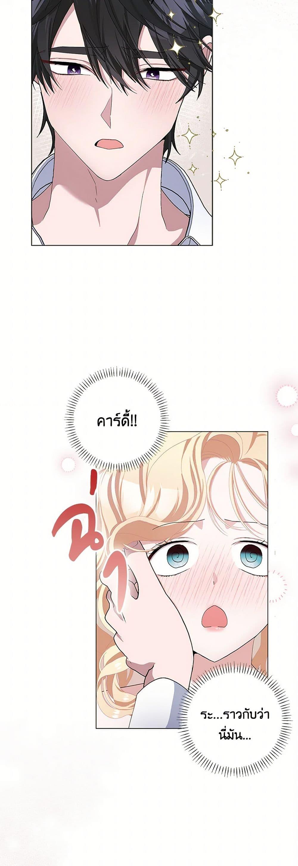 Manga-lc-com อ่านมังงะ อ่านการ์ตูน ออนไลน์ ฟรี Please Marry Me Again! ตอนที่ 1 2 3 4 5 6 7 8 9 10 11 12 13 14 ฟรี ไม่มีโฆษณา Manga-lc - อ่าน มังงะ อ่าน การ์ตูน ออนไลน์ อ่านมังงะ ฟรี