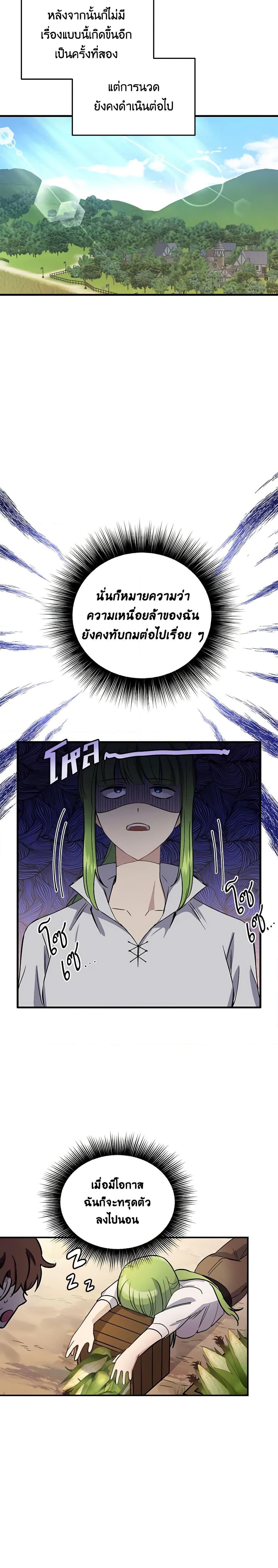 Manga-lc-com อ่านมังงะ อ่านการ์ตูน ออนไลน์ ฟรี If You Get Caught, You’ll Die! ตอนที่ 1 2 3 4 5 6 7 8 9 10 11 12 13 14 ฟรี ไม่มีโฆษณา Manga-lc - อ่าน มังงะ อ่าน การ์ตูน ออนไลน์ อ่านมังงะ ฟรี