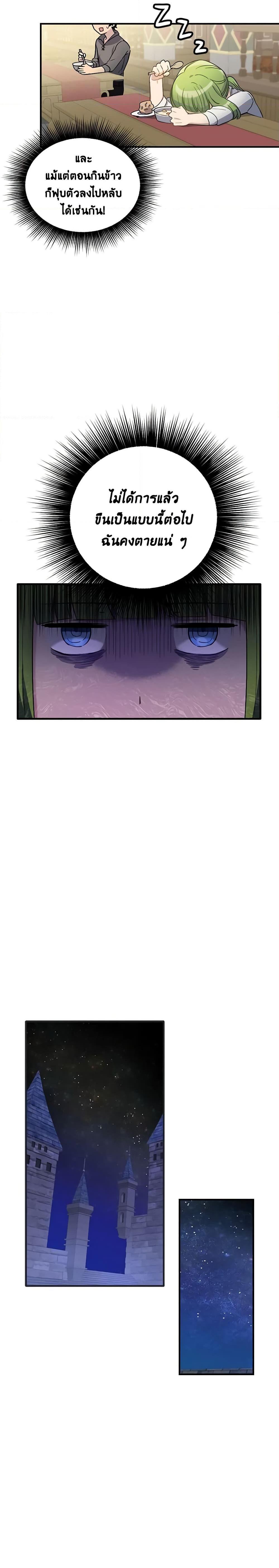 Manga-lc-com อ่านมังงะ อ่านการ์ตูน ออนไลน์ ฟรี If You Get Caught, You’ll Die! ตอนที่ 1 2 3 4 5 6 7 8 9 10 11 12 13 14 ฟรี ไม่มีโฆษณา Manga-lc - อ่าน มังงะ อ่าน การ์ตูน ออนไลน์ อ่านมังงะ ฟรี