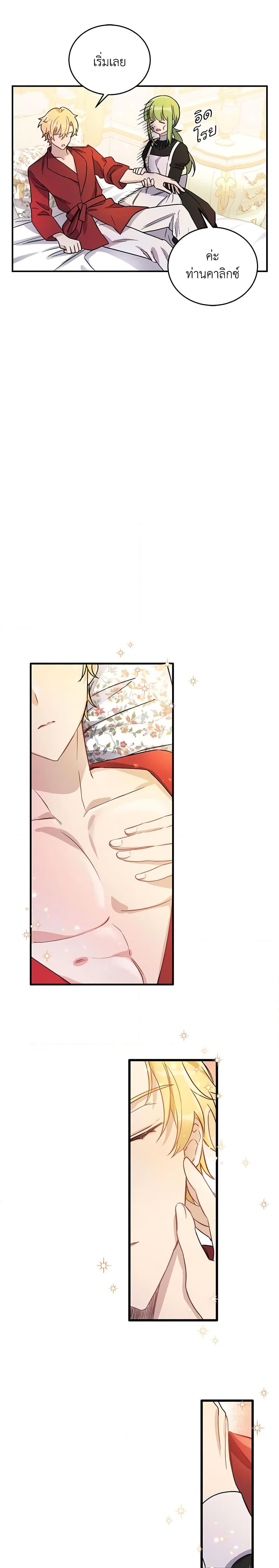 Manga-lc-com อ่านมังงะ อ่านการ์ตูน ออนไลน์ ฟรี If You Get Caught, You’ll Die! ตอนที่ 1 2 3 4 5 6 7 8 9 10 11 12 13 14 ฟรี ไม่มีโฆษณา Manga-lc - อ่าน มังงะ อ่าน การ์ตูน ออนไลน์ อ่านมังงะ ฟรี