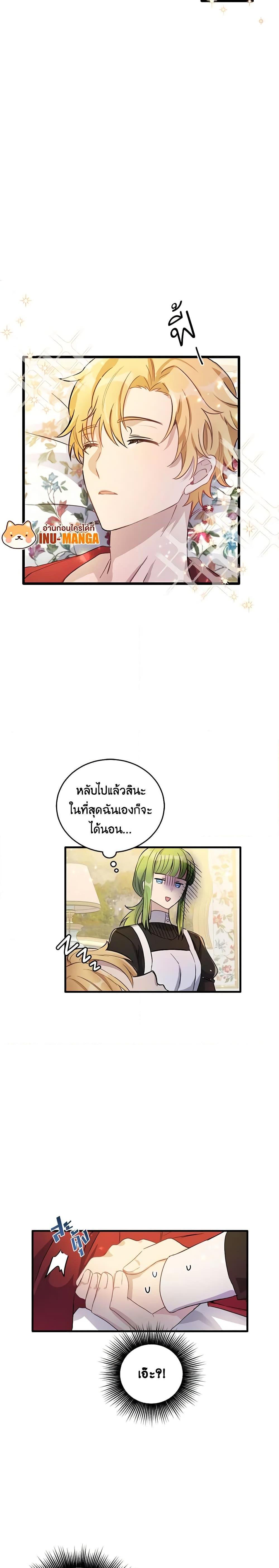 Manga-lc-com อ่านมังงะ อ่านการ์ตูน ออนไลน์ ฟรี If You Get Caught, You’ll Die! ตอนที่ 1 2 3 4 5 6 7 8 9 10 11 12 13 14 ฟรี ไม่มีโฆษณา Manga-lc - อ่าน มังงะ อ่าน การ์ตูน ออนไลน์ อ่านมังงะ ฟรี