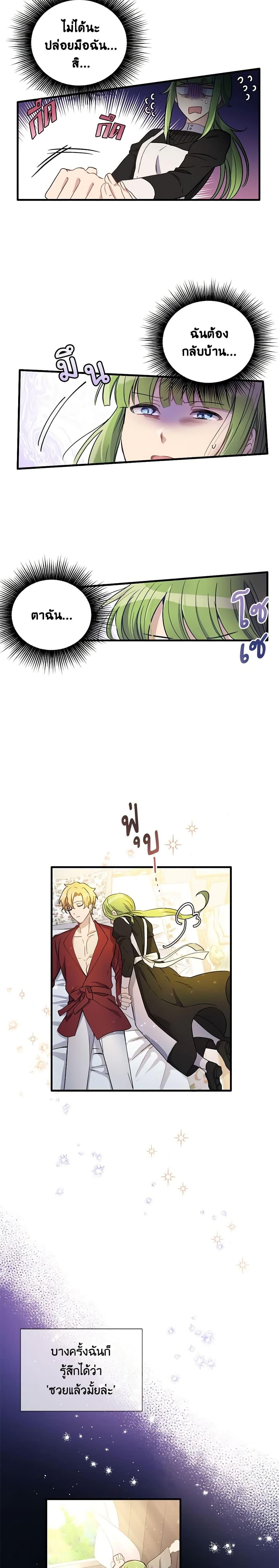 Manga-lc-com อ่านมังงะ อ่านการ์ตูน ออนไลน์ ฟรี If You Get Caught, You’ll Die! ตอนที่ 1 2 3 4 5 6 7 8 9 10 11 12 13 14 ฟรี ไม่มีโฆษณา Manga-lc - อ่าน มังงะ อ่าน การ์ตูน ออนไลน์ อ่านมังงะ ฟรี