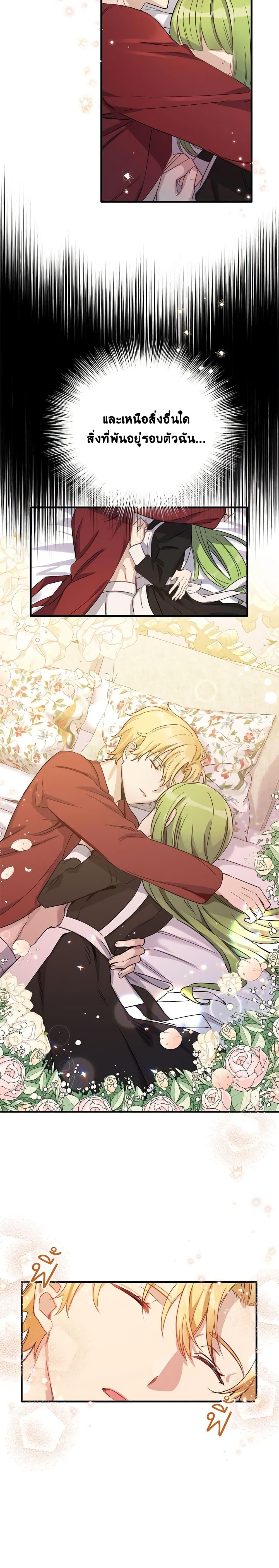 Manga-lc-com อ่านมังงะ อ่านการ์ตูน ออนไลน์ ฟรี If You Get Caught, You’ll Die! ตอนที่ 1 2 3 4 5 6 7 8 9 10 11 12 13 14 ฟรี ไม่มีโฆษณา Manga-lc - อ่าน มังงะ อ่าน การ์ตูน ออนไลน์ อ่านมังงะ ฟรี