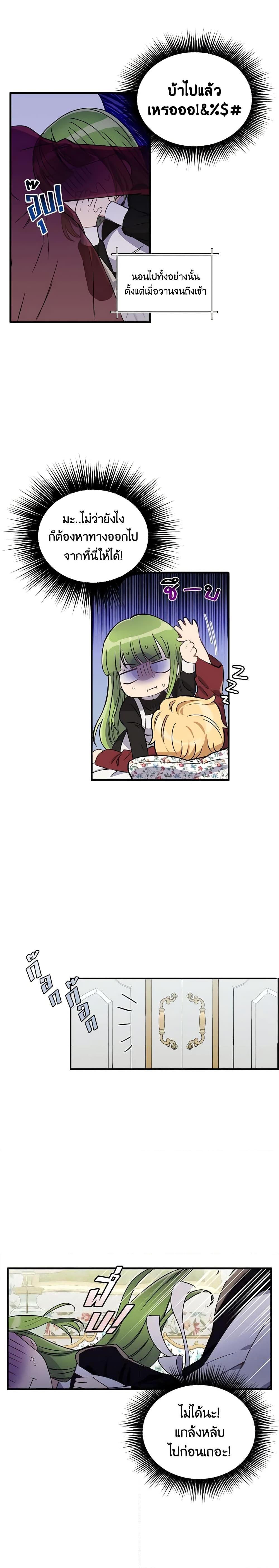 Manga-lc-com อ่านมังงะ อ่านการ์ตูน ออนไลน์ ฟรี If You Get Caught, You’ll Die! ตอนที่ 1 2 3 4 5 6 7 8 9 10 11 12 13 14 ฟรี ไม่มีโฆษณา Manga-lc - อ่าน มังงะ อ่าน การ์ตูน ออนไลน์ อ่านมังงะ ฟรี