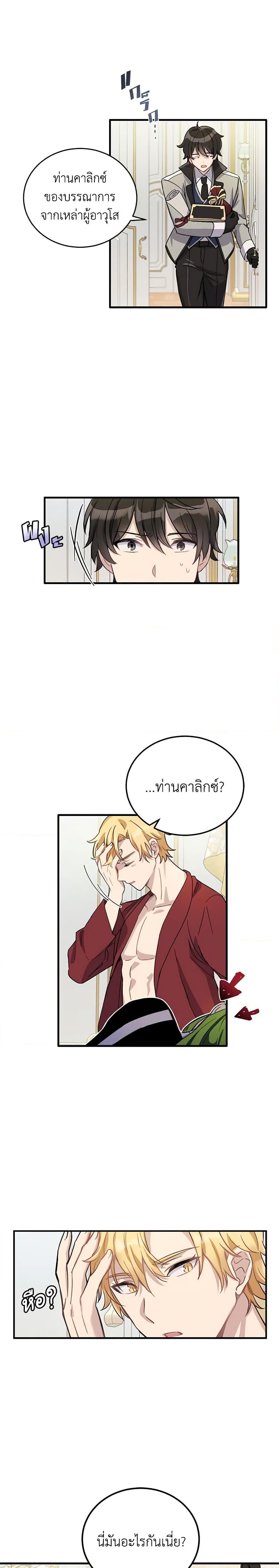 Manga-lc-com อ่านมังงะ อ่านการ์ตูน ออนไลน์ ฟรี If You Get Caught, You’ll Die! ตอนที่ 1 2 3 4 5 6 7 8 9 10 11 12 13 14 ฟรี ไม่มีโฆษณา Manga-lc - อ่าน มังงะ อ่าน การ์ตูน ออนไลน์ อ่านมังงะ ฟรี