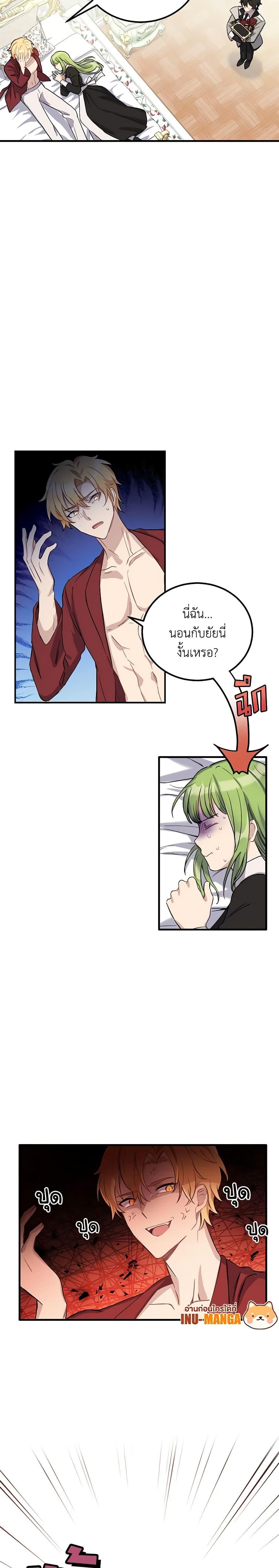 Manga-lc-com อ่านมังงะ อ่านการ์ตูน ออนไลน์ ฟรี If You Get Caught, You’ll Die! ตอนที่ 1 2 3 4 5 6 7 8 9 10 11 12 13 14 ฟรี ไม่มีโฆษณา Manga-lc - อ่าน มังงะ อ่าน การ์ตูน ออนไลน์ อ่านมังงะ ฟรี