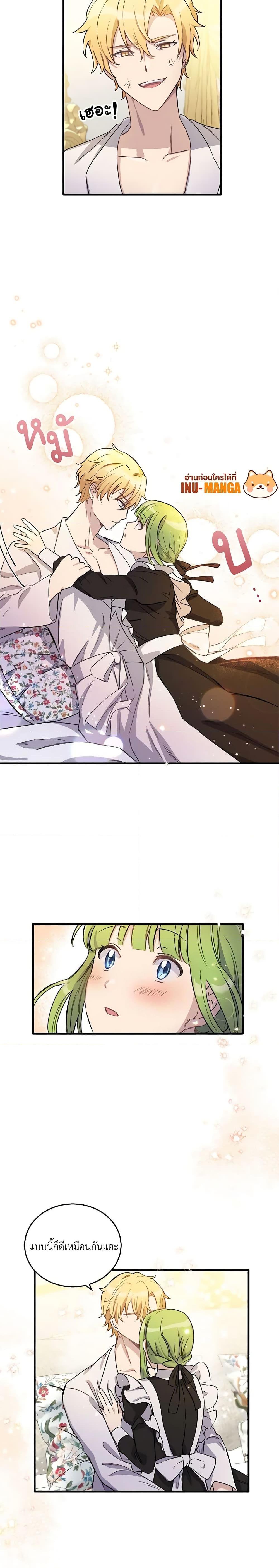 Manga-lc-com อ่านมังงะ อ่านการ์ตูน ออนไลน์ ฟรี If You Get Caught, You’ll Die! ตอนที่ 1 2 3 4 5 6 7 8 9 10 11 12 13 14 ฟรี ไม่มีโฆษณา Manga-lc - อ่าน มังงะ อ่าน การ์ตูน ออนไลน์ อ่านมังงะ ฟรี