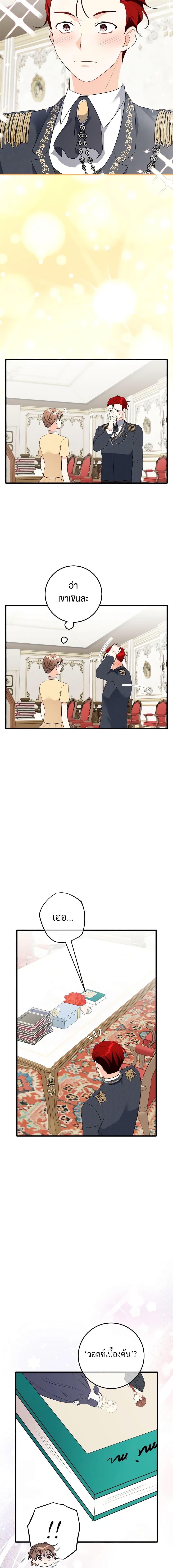 Manga-lc-com อ่านมังงะ อ่านการ์ตูน ออนไลน์ ฟรี Can’t Go Too Far With the Unrelenting Duke ตอนที่ 1 2 3 4 5 6 7 8 9 10 11 12 13 14 ฟรี ไม่มีโฆษณา Manga-lc - อ่าน มังงะ อ่าน การ์ตูน ออนไลน์ อ่านมังงะ ฟรี