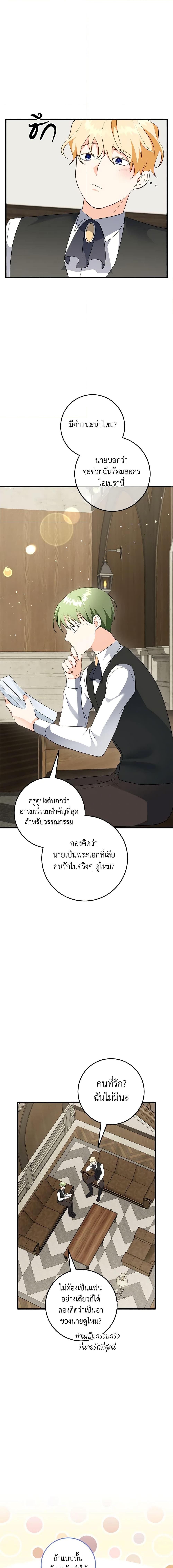 Manga-lc-com อ่านมังงะ อ่านการ์ตูน ออนไลน์ ฟรี Can’t Go Too Far With the Unrelenting Duke ตอนที่ 1 2 3 4 5 6 7 8 9 10 11 12 13 14 ฟรี ไม่มีโฆษณา Manga-lc - อ่าน มังงะ อ่าน การ์ตูน ออนไลน์ อ่านมังงะ ฟรี