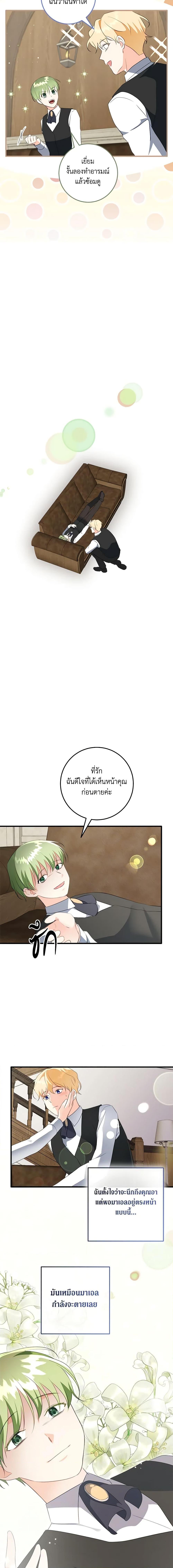 Manga-lc-com อ่านมังงะ อ่านการ์ตูน ออนไลน์ ฟรี Can’t Go Too Far With the Unrelenting Duke ตอนที่ 1 2 3 4 5 6 7 8 9 10 11 12 13 14 ฟรี ไม่มีโฆษณา Manga-lc - อ่าน มังงะ อ่าน การ์ตูน ออนไลน์ อ่านมังงะ ฟรี