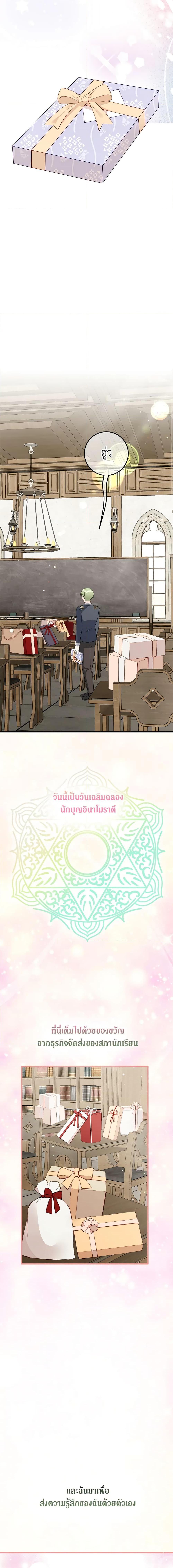 Manga-lc-com อ่านมังงะ อ่านการ์ตูน ออนไลน์ ฟรี Can’t Go Too Far With the Unrelenting Duke ตอนที่ 1 2 3 4 5 6 7 8 9 10 11 12 13 14 ฟรี ไม่มีโฆษณา Manga-lc - อ่าน มังงะ อ่าน การ์ตูน ออนไลน์ อ่านมังงะ ฟรี