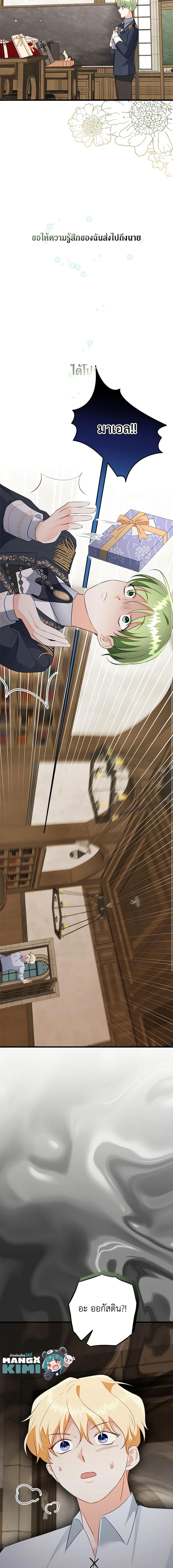 Manga-lc-com อ่านมังงะ อ่านการ์ตูน ออนไลน์ ฟรี Can’t Go Too Far With the Unrelenting Duke ตอนที่ 1 2 3 4 5 6 7 8 9 10 11 12 13 14 ฟรี ไม่มีโฆษณา Manga-lc - อ่าน มังงะ อ่าน การ์ตูน ออนไลน์ อ่านมังงะ ฟรี