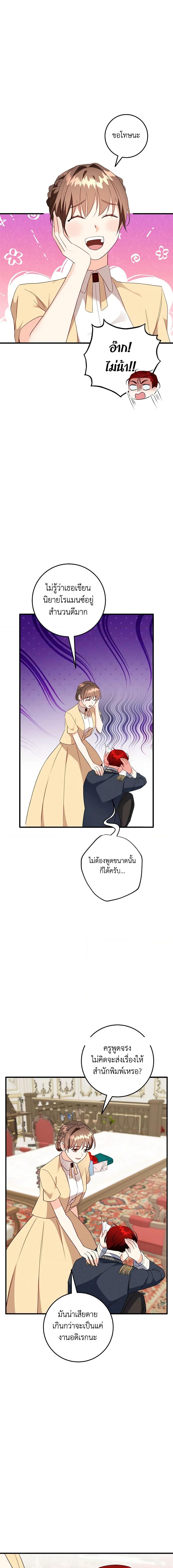 Manga-lc-com อ่านมังงะ อ่านการ์ตูน ออนไลน์ ฟรี Can’t Go Too Far With the Unrelenting Duke ตอนที่ 1 2 3 4 5 6 7 8 9 10 11 12 13 14 ฟรี ไม่มีโฆษณา Manga-lc - อ่าน มังงะ อ่าน การ์ตูน ออนไลน์ อ่านมังงะ ฟรี