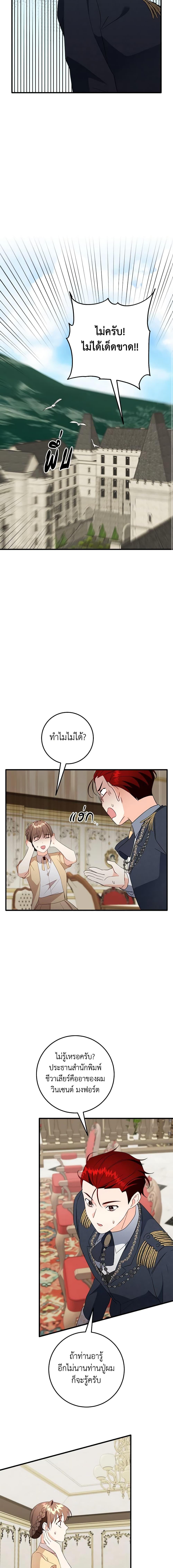 Manga-lc-com อ่านมังงะ อ่านการ์ตูน ออนไลน์ ฟรี Can’t Go Too Far With the Unrelenting Duke ตอนที่ 1 2 3 4 5 6 7 8 9 10 11 12 13 14 ฟรี ไม่มีโฆษณา Manga-lc - อ่าน มังงะ อ่าน การ์ตูน ออนไลน์ อ่านมังงะ ฟรี